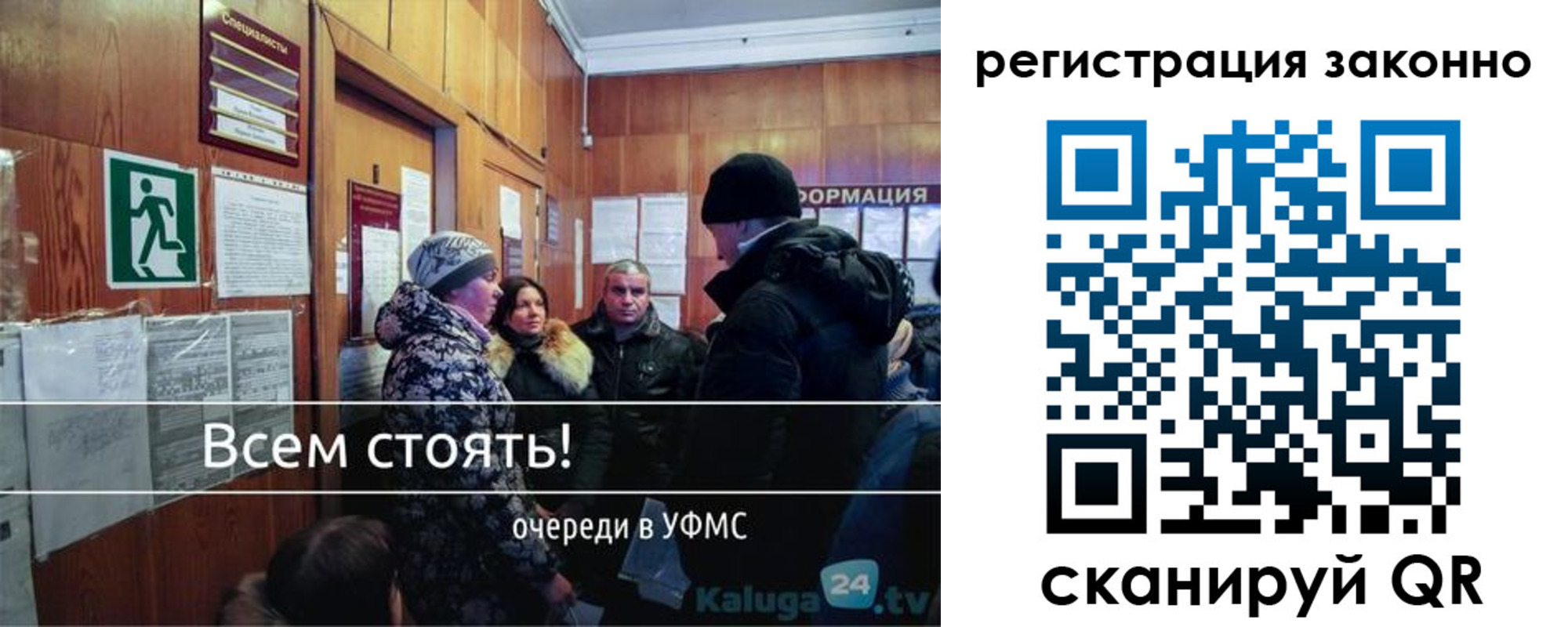 временная регистрация законно в Дегтярске