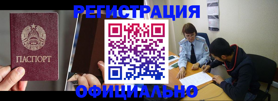 пропишу в квартире в Дегтярске